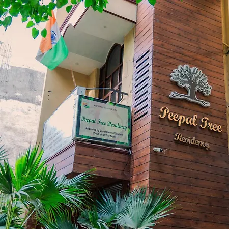 Peepal Tree Residency-2